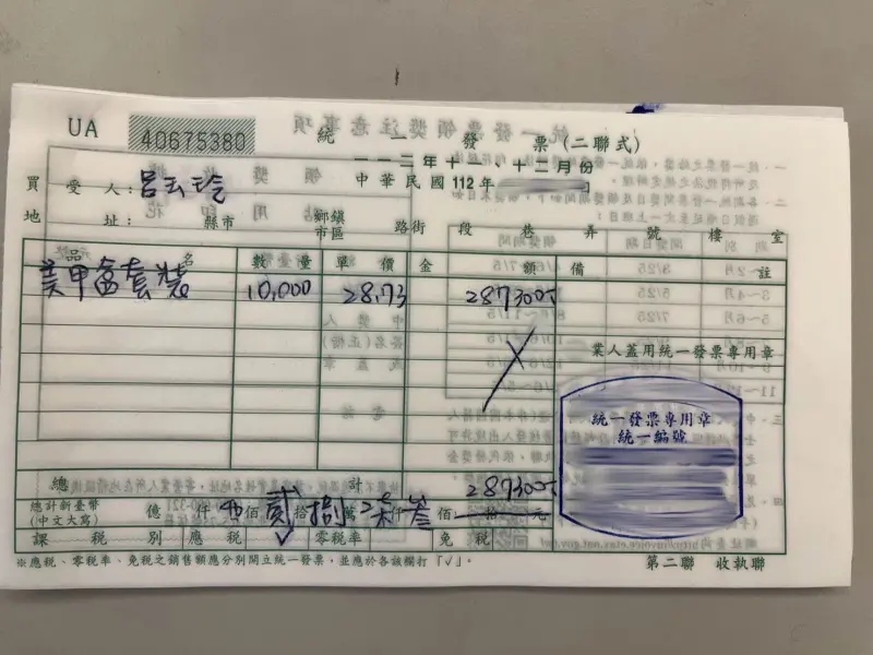 ▲立委候選人呂玉玲曬出採購單據釋疑。(圖/呂玉玲辦公室提供)