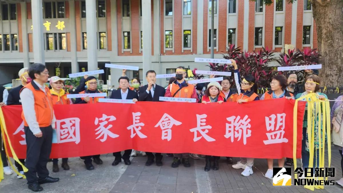 國三生割頸案！家長到教育部抗議、質疑受保護管束也不能搜書包 | 生活焦點 | 要聞 | NOWnews今日新聞