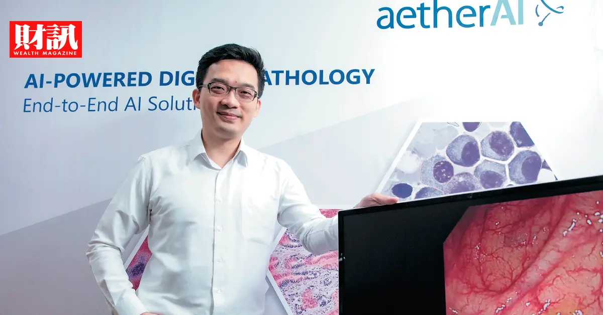 ▲雲象創辦人葉肇元擁有醫科與工程師背景，成為林百里相中的投資對象。（圖／財訊雙週刊）