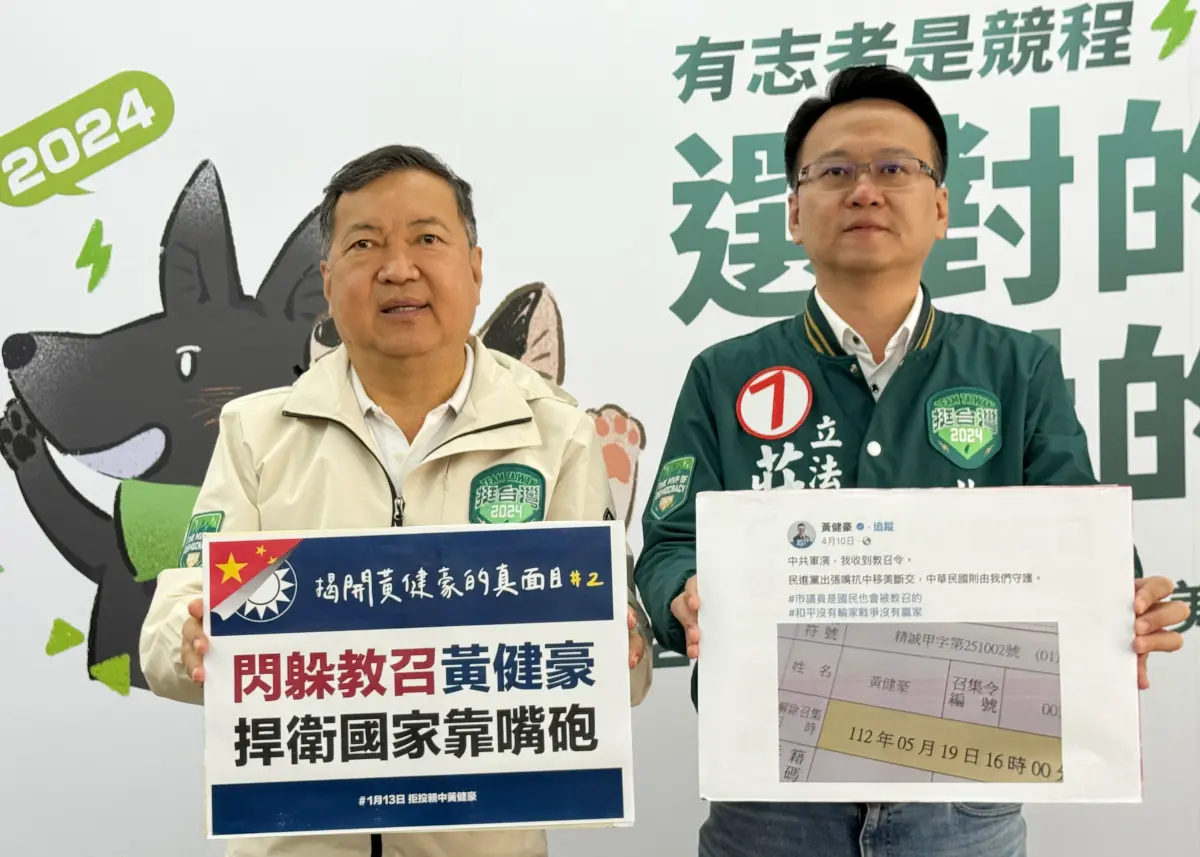 ▲民進黨候選人莊競程指控，對手黃健豪閃躲教召、捍衛國家靠嘴砲(圖／莊競程競總提供2024.1.2)