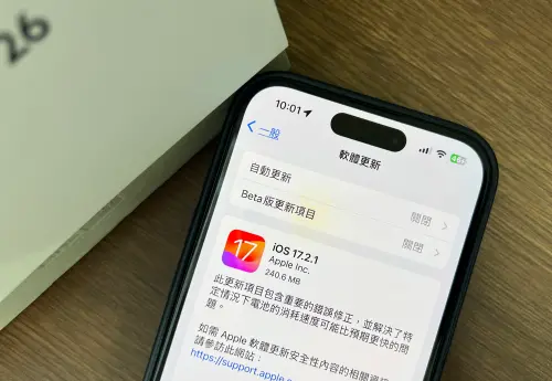 ▲有國外網友反應，蘋果 iOS 17.2.1 出現了無法連網的狀況，外媒提供4招改善方式。（圖／記者周淑萍攝）