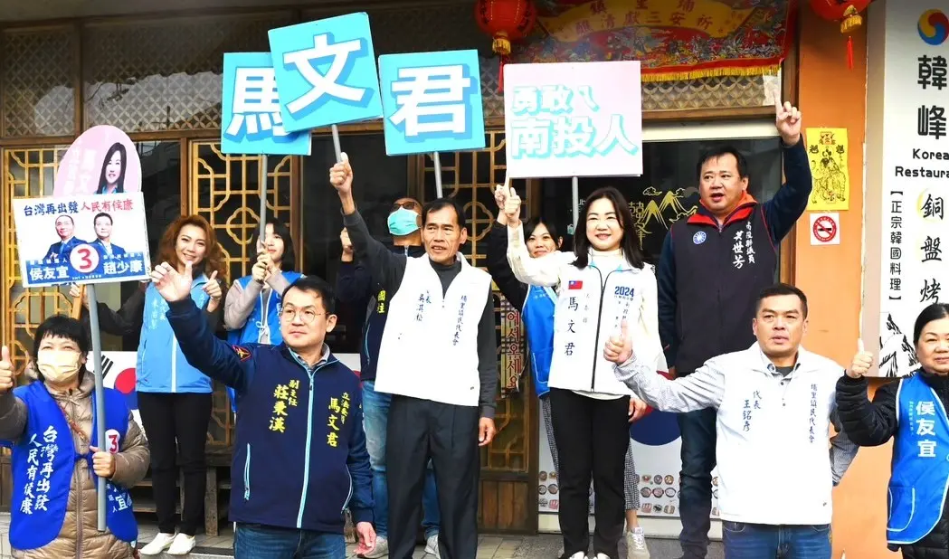 ▲馬文君上午出席「113挺侯康」路口拜票活動。（圖／國民黨南投縣黨部提供，2024.01.02）