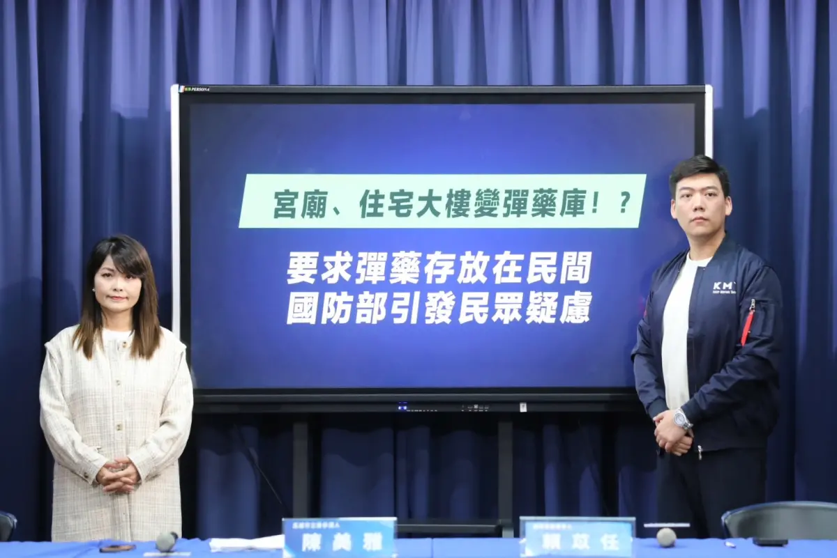 ▲大選前夕，國民黨高雄市立委候選人陳美雅提出彈藥庫前推宮廟的疑問。（圖／國民黨提供）