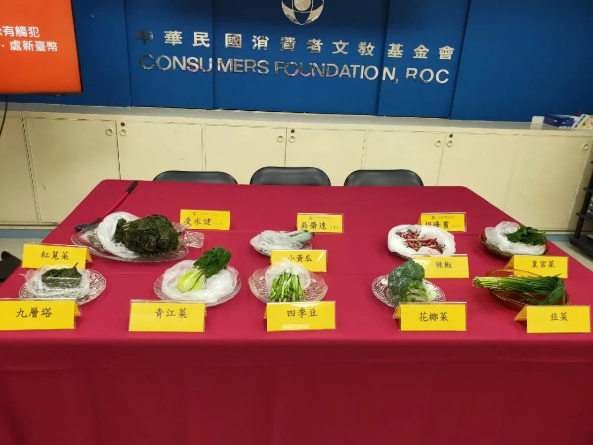 ▲消基會今（3）日公布12樣市場蔬菜農殘，其中有機皇宮菜被驗出9種超量農殘。（圖／官方提供）　
