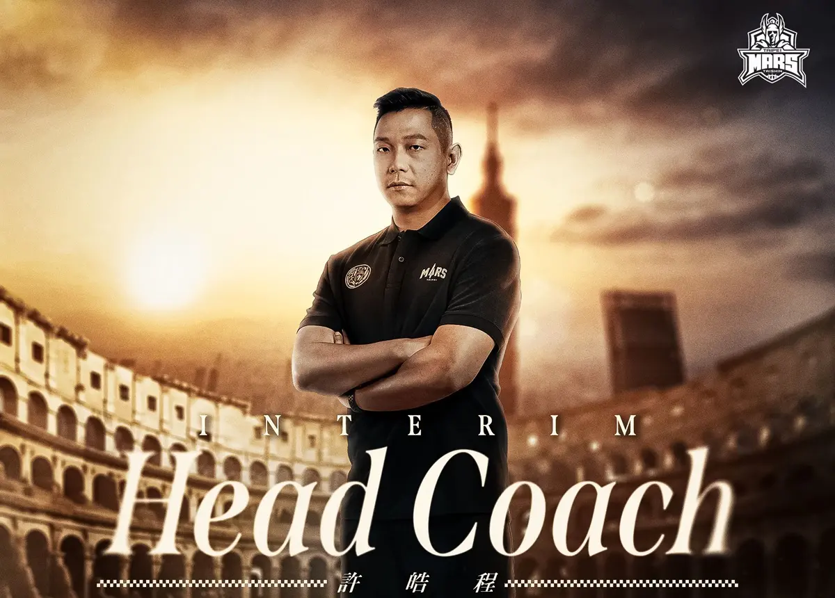 ▲臺北戰神宣布教練團人事新布局 由原助理教練許皓程接任代理總教練。（圖／臺北戰神提供）
