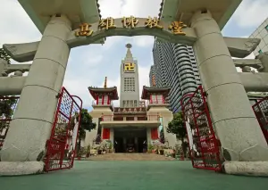 ▲高雄佛教堂建於1954年，是星雲法師在台灣弘法發起興建的第一間寺廟道場。（圖／Google Map@佛光山高雄佛教堂）