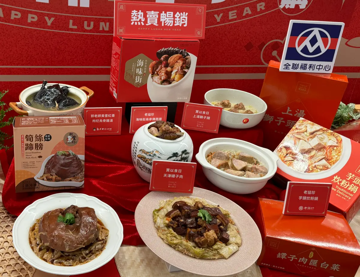 ▲全聯平價年菜登場，最低只要299元、佛跳牆只要599元。（圖／記者鍾怡婷攝）