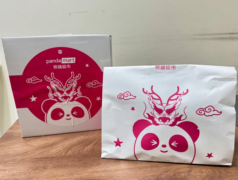 ▲開箱foodpanda龍年兩款新福袋，價格較去年更便宜，售價199元起，且每款福袋除了有熱門的零食外還有刮刮卡，至少都能拿到120元的熊貓超市優惠碼。（圖／記者周淑萍攝）