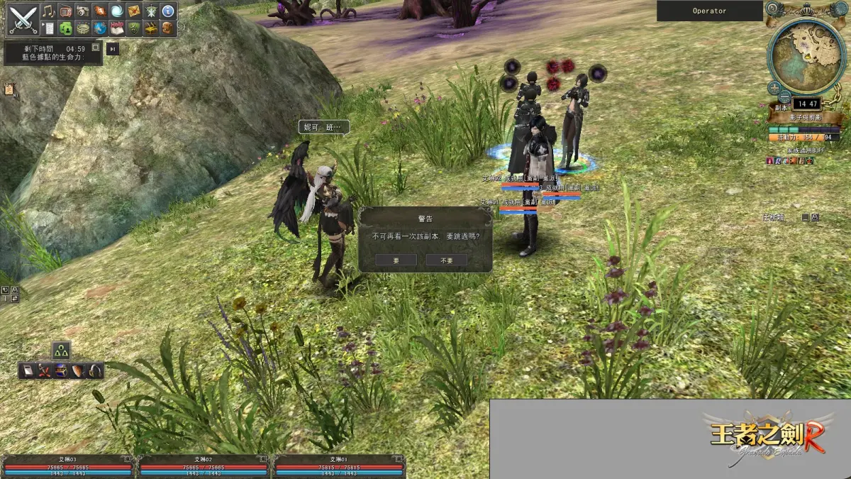 ▲營運長達17年的MMO遊戲《GE 王者之劍 R》，確定將在2024年2月底結束營運，官方華義國際也發出公告說明。（圖／取自《GE 王者之劍R》臉書）