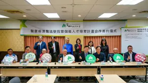 崑大於2023年底攜手企業簽訂「智慧能源魔法學院暨儲能人才培育計畫」大合影(圖/崑山科大提供) ▲崑大於2023年底攜手企業簽訂「智慧能源魔法學院暨儲能人才培育計畫」大合影(圖/崑山科大提供)