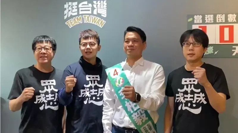 ▲民進黨立委候選人李柏毅找來罷韓君子拚場。（圖／翻攝畫面）