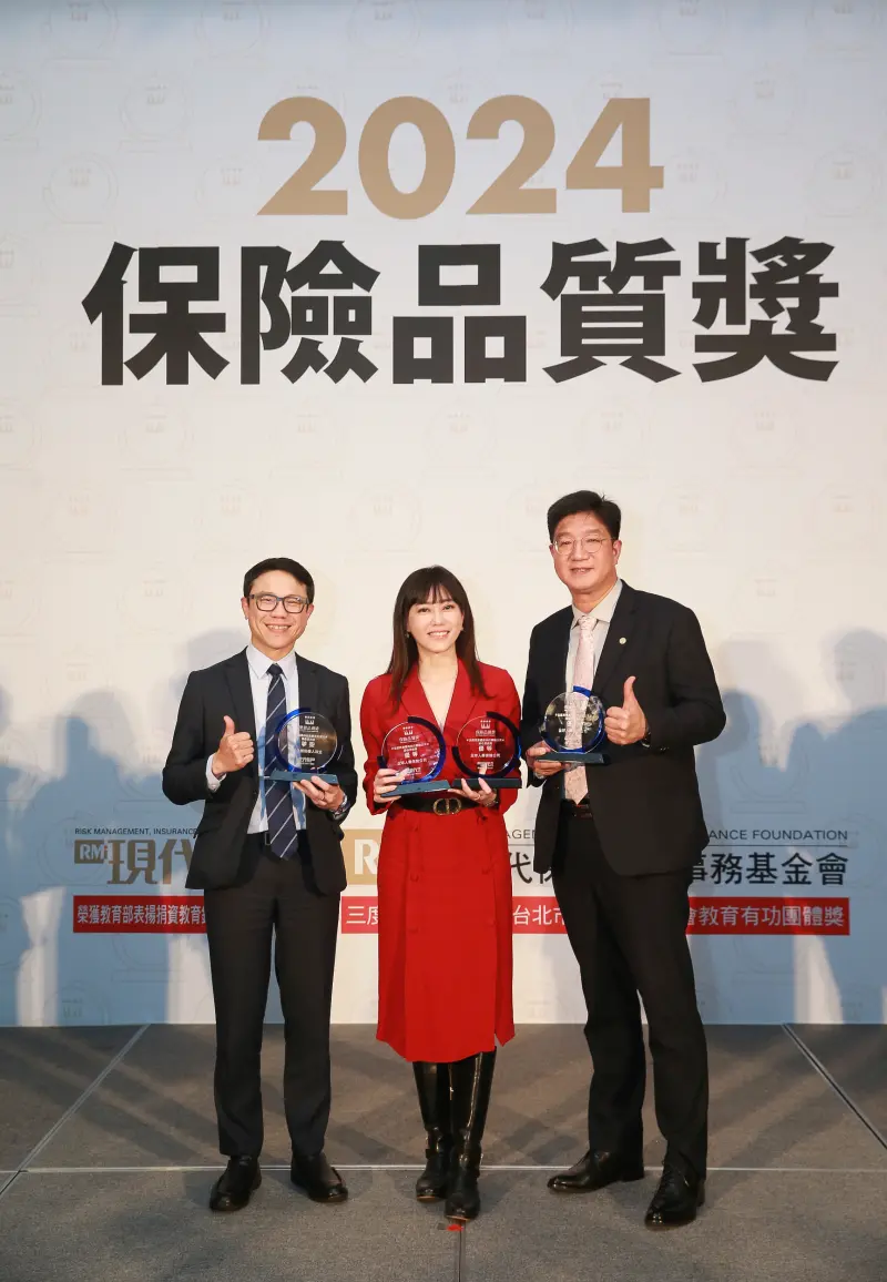 ▲全球人壽拿下「2024年保險品質獎」的「知名度最高」、「業務員最優」、「理賠服務最好」、「最值得推薦」等4項優等獎肯定。由全球人壽業務長鄭中安(左)、品牌暨公共關係處副總經理蕭乃心(中)、行政長韋亭旭(右)代表領獎。 (圖/全球人壽提供)