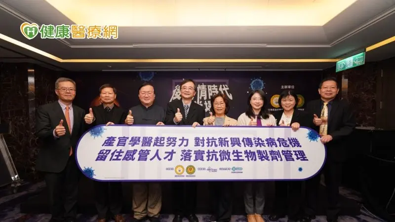 ▲後疫情時代　新興傳染病的問題與挑戰
