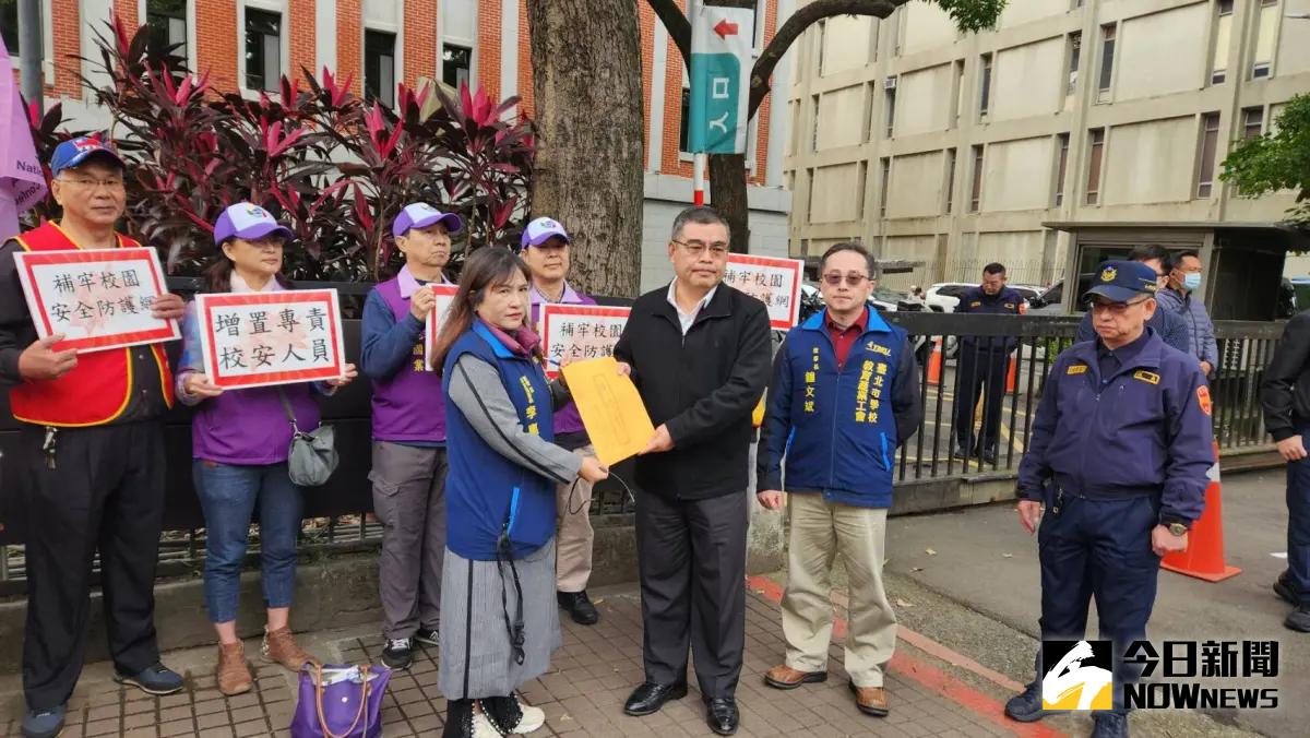 ▲數個教育團體今（4）日到教育部前陳情，盼增置專責 校安人員、設立雙導師制度，補牢校園安全防護網。（圖／記者李琦瑋攝，2024.01.04）