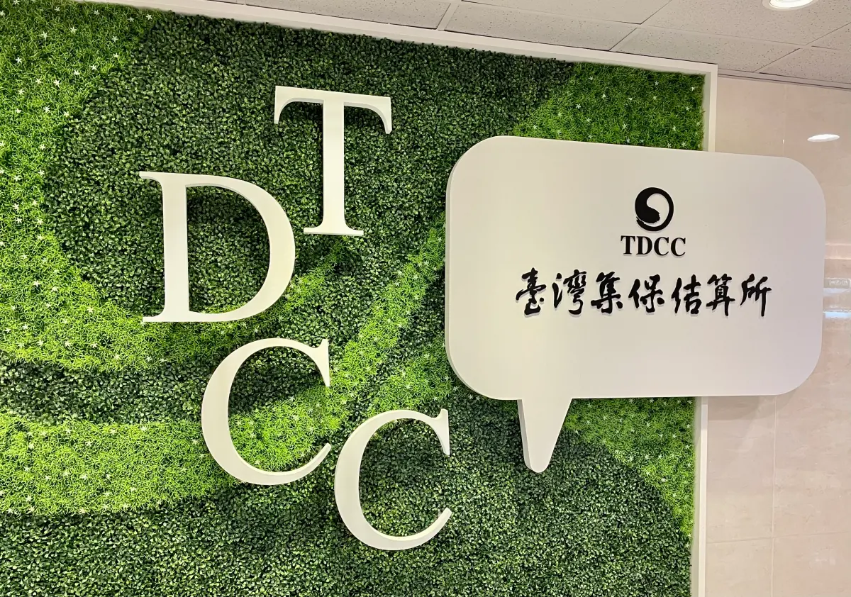 ▲集保結算所指出，2023年底集保庫存保管的股票、債票券、基金等有價證券總市值高達85.37兆元，相較前年增加24.5%，創下歷史新高。（圖／集保提供）