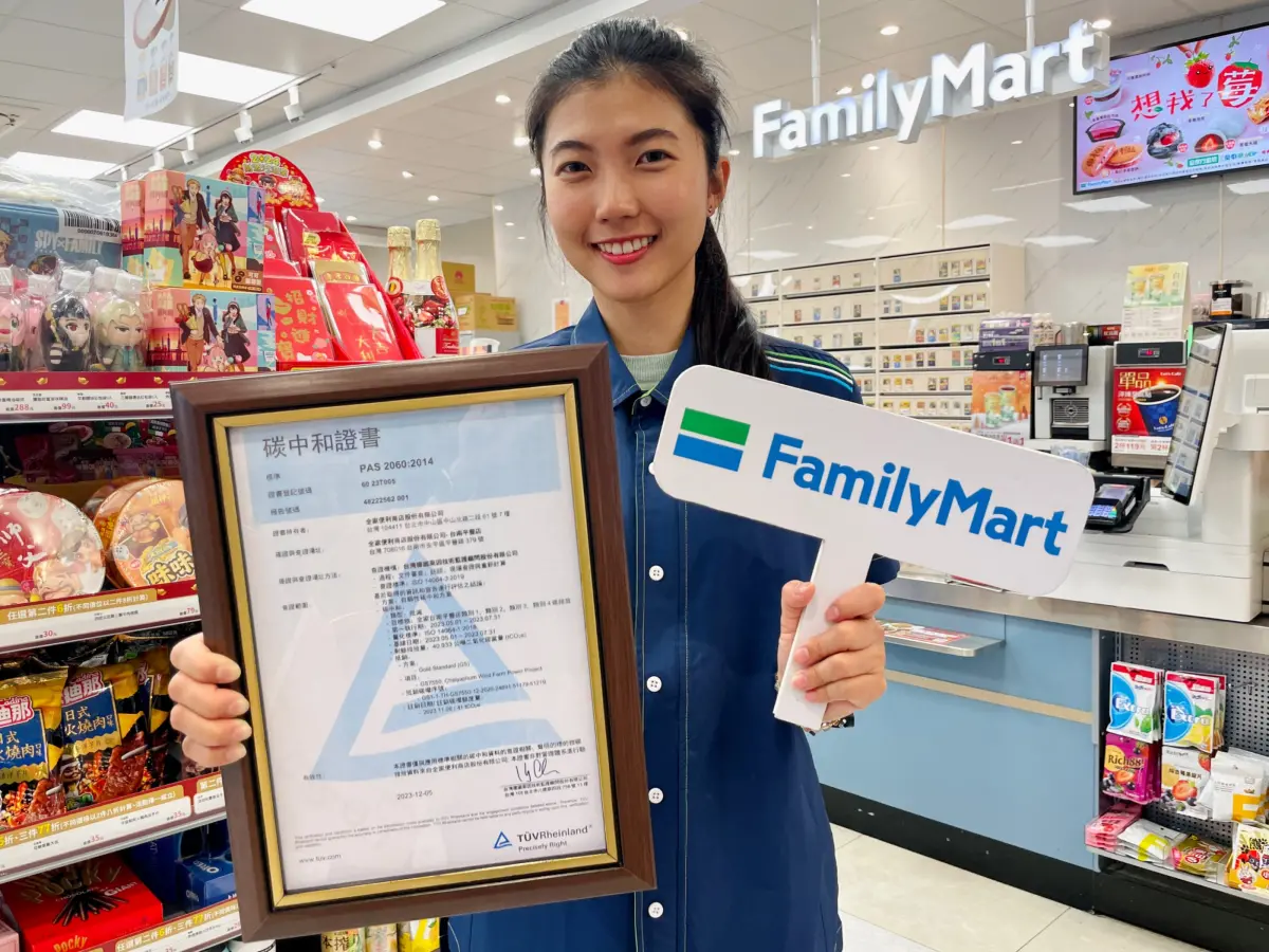 ▲全家便利商店今（4）日宣布，台南平豐店完成溫室氣體盤查、碳中和驗證，正式成為全台第一家「碳中和便利商店」。（圖／全家提供）
