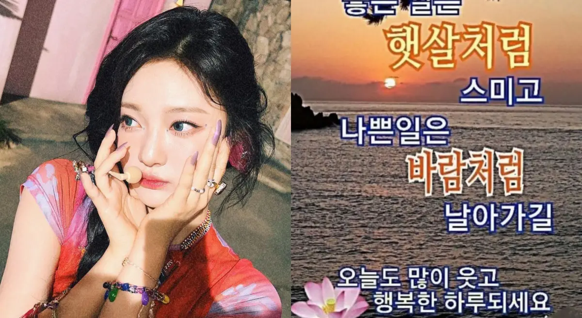 ▲aespa成員Ningning（寧寧）以長輩圖祝大家2024新年快樂。（圖／寧寧IG）