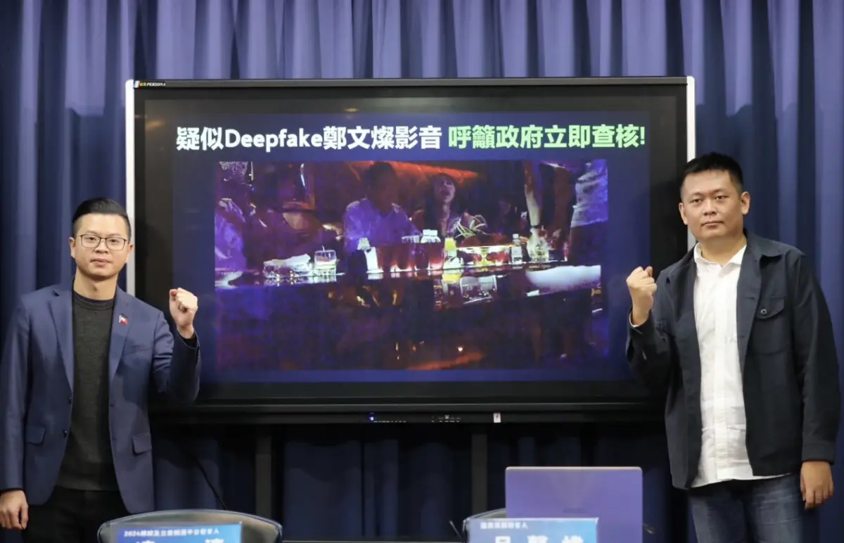 ▲國民黨爆鄭文燦上酒店還有兩女陪侍的影片，諷Deepfake、中國介選，要民進黨政府查清楚。（圖／國民黨提供）