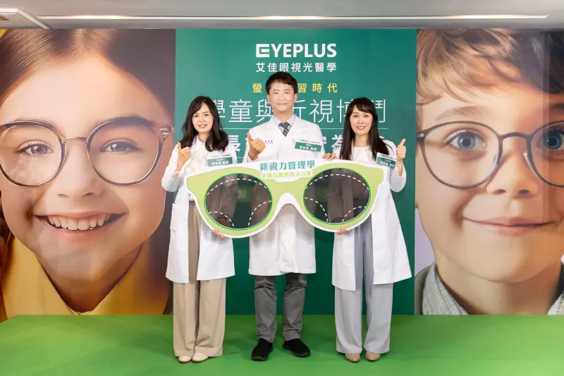 ▲EYEPLUS艾佳眼視光醫學，15年來深耕於台灣學童近視控制領域，技術長梁智凱觀察，大環境與習慣的改變，迫切需要伴隨著科技的並進學習。（圖／品牌提供）
