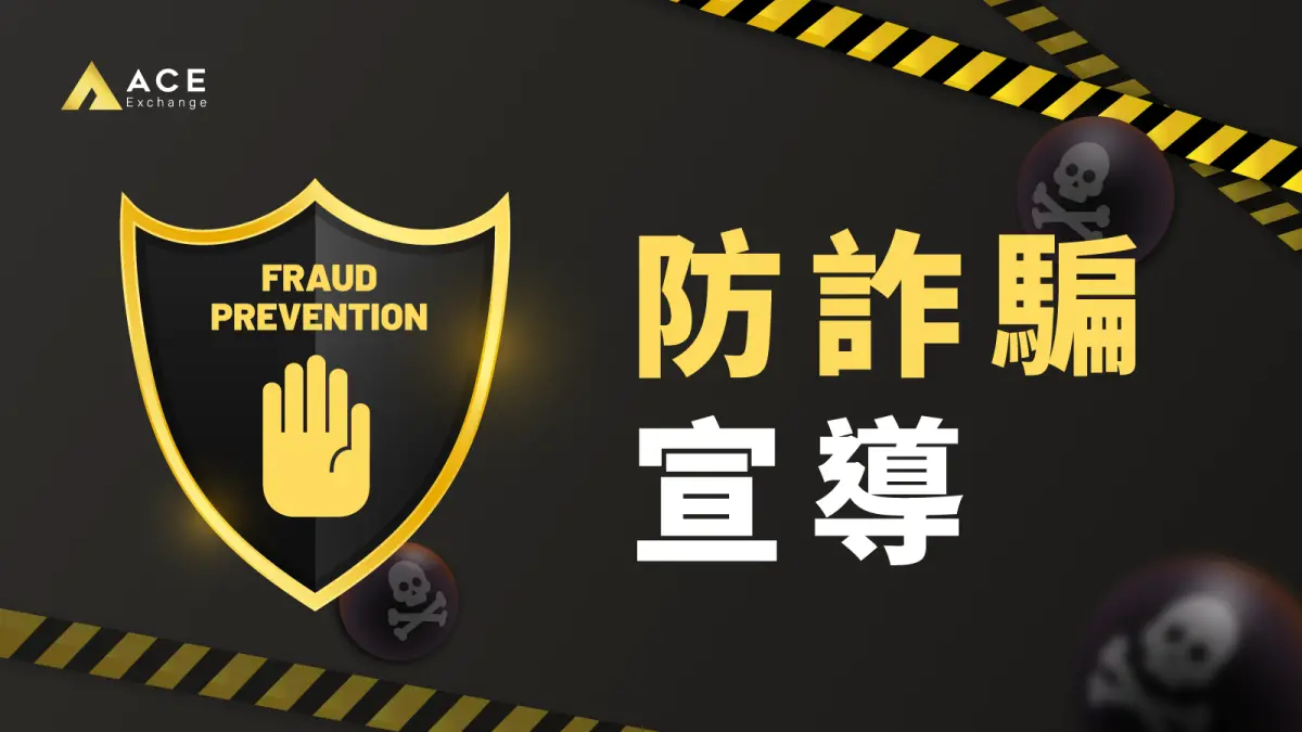 台灣合法交易所涉虛擬幣詐騙！警兵分15處帶回14人業者發3聲明| 產業動態| 財經| NOWnews今日新聞