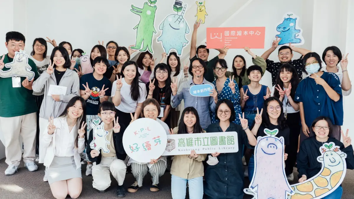 ▲《好繪芽》繪本創作班將於1月10日至1月17日開放線上報名。（圖／高市圖提供）