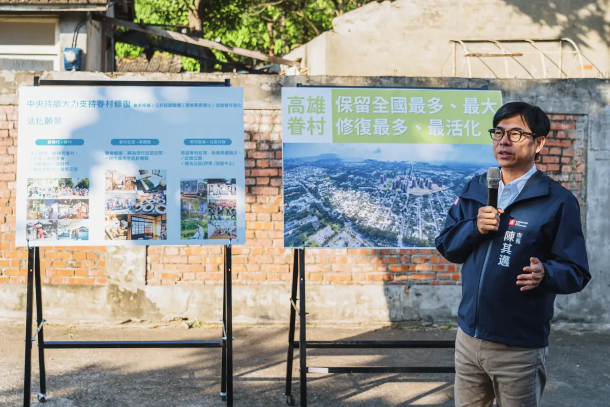 ▲陳其邁表示，全台最大眷村持續毀壞市府接受挑戰加速活化及民間引資推動眷村文化復興。（圖／劉世芳立委辦公室提供）