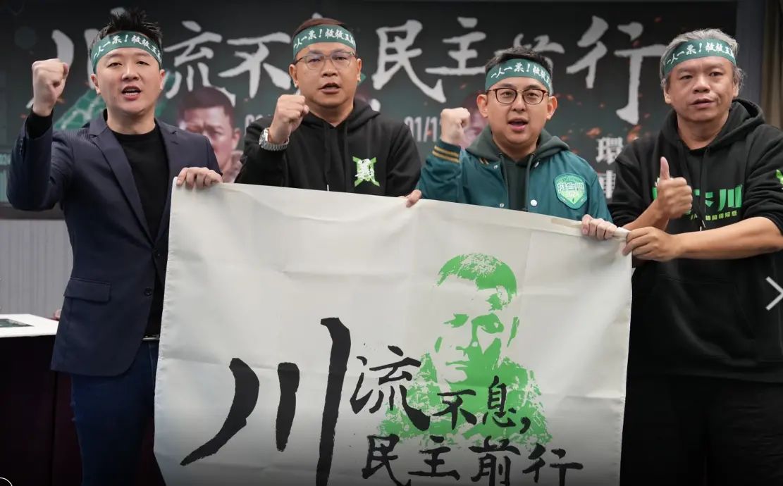 ▲搶救王義川大兵行動宣布啟動「川流不息，民主前行」環台車掃。（圖／搶救王義川提供）