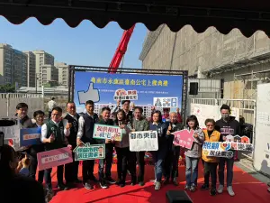 ▲台南市長黃偉哲與各位前來嘉賓一同見證台南市永康區台南公宅上梁典禮（圖／記者張振興攝，2024,01,05）