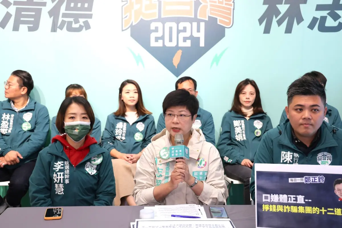 ▲林志潔指控鄭正鈐擔任立委期間，共有超過100件的司法訴訟案件，很多都跟詐騙集團有關。（圖／林志潔辦公室提供）