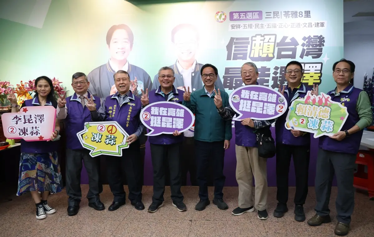 ▲高市藥師公會張盈棠理事長、高市西藥商公會吳玉瑜理事長，與多名藥師今（5）日一同在前往立委李昆澤競選總部表達對李昆澤的支持！（圖／立委李昆　澤競辦提供）