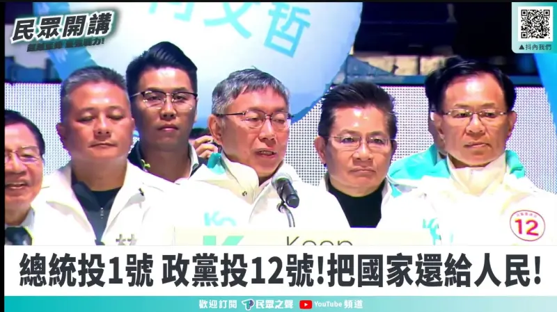 ▲柯文哲分享他自身經驗,認為外公外婆帶孫子的家庭比較和諧。(圖/翻攝柯文哲YT,2024.01.05)