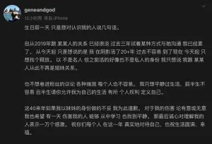 ▲▼孫燕姿(上圖右)的妹妹孫燕美宣布跟某人斷絕關係。(圖/孫燕姿、孫燕美微博) ▲▼孫燕姿(上圖右)的妹妹孫燕美宣布跟某人斷絕關係。(圖/孫燕姿、孫燕美微博)
