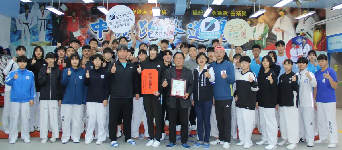 ▲跆拳道國手林唯均回饋母校獎金20萬元，促成韓國選手移地訓練，造福台韓學子跨國交流。（圖／台中工策會提供）