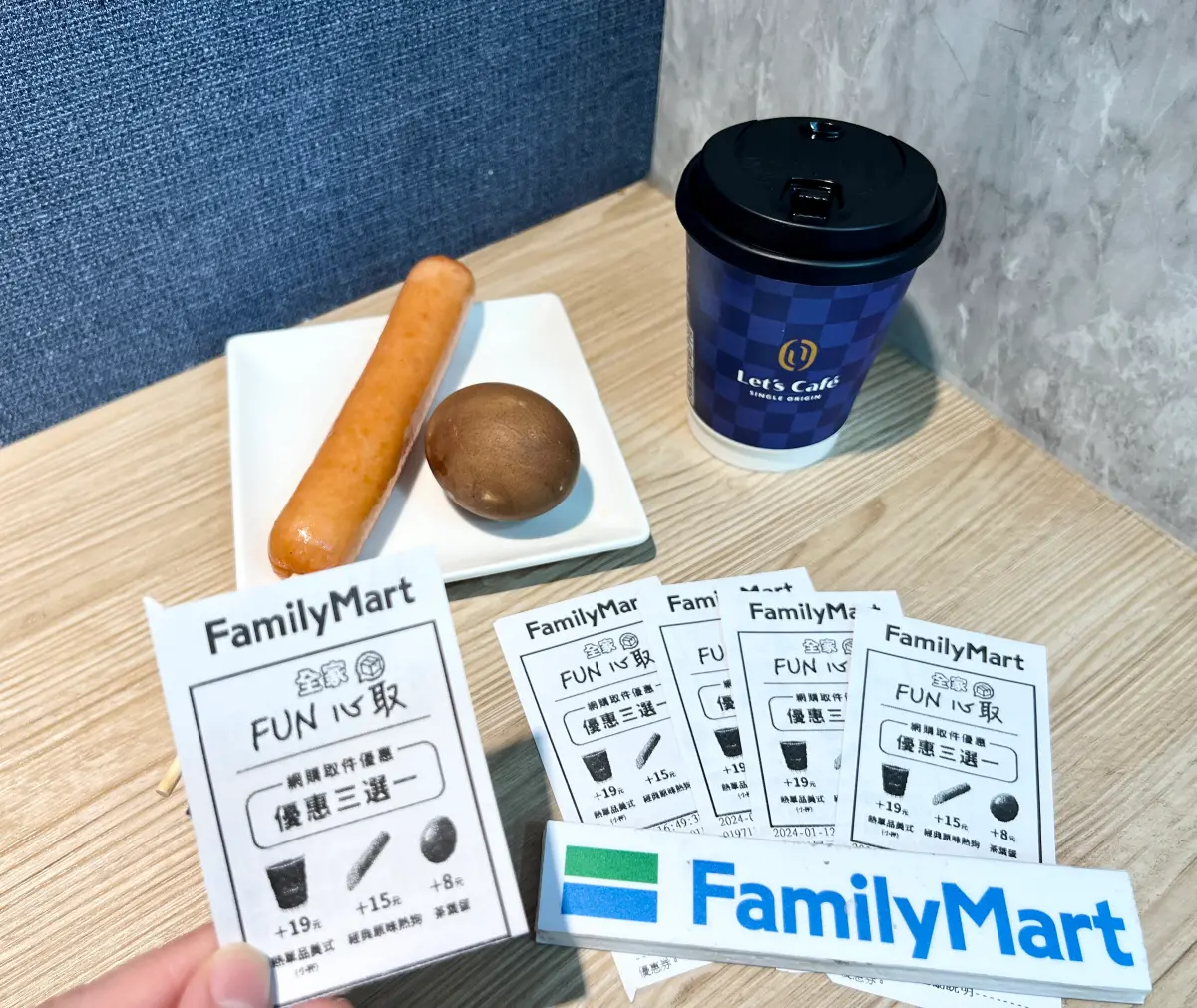 ▲全家完成包裹取件，即贈送優惠券，可選擇19元Let's Café小杯熱單品美式、15元經典原味熱狗、8元茶葉蛋優惠三選一。（圖／全家提供）