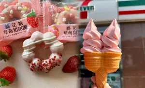 7-11粉嫩草莓季！棉花糖甜甜圈、年輪蛋糕　草莓霜淇淋第2支半價
