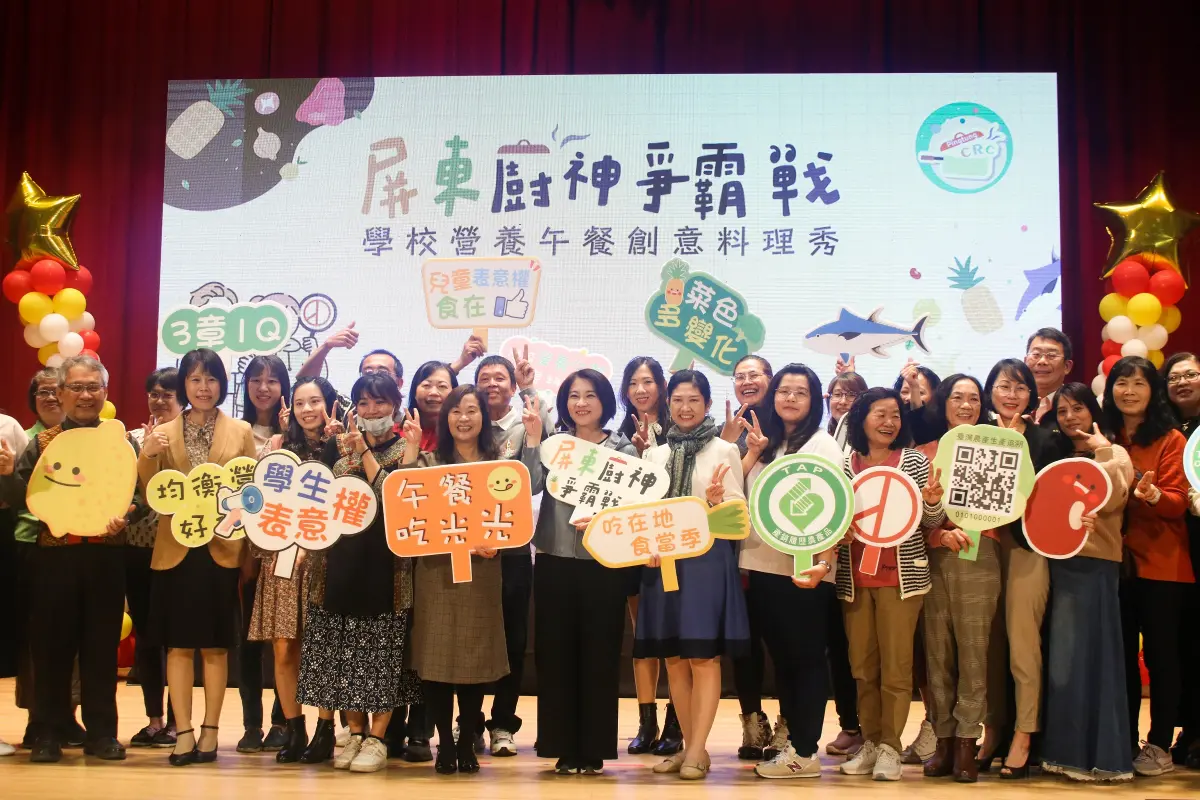 ▲屏東廚神爭霸戰在縣府大禮堂舉行頒獎典禮，經過初選、實作競賽和網路票選選出得獎學校。（圖／屏東縣府提供）