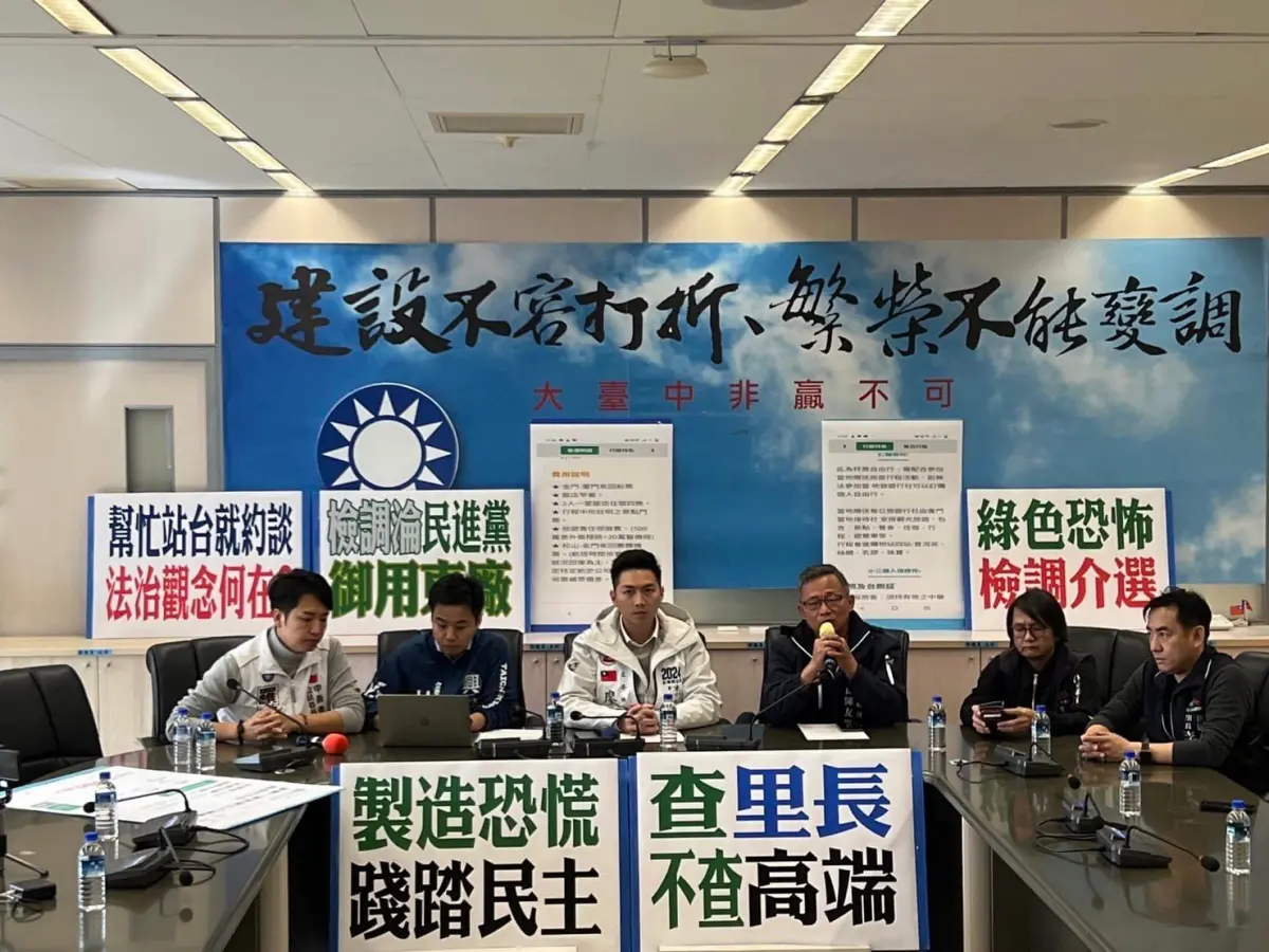 ▲多位國民黨台中立委候選人舉行記者會，痛批檢調介選、綠色恐怖。（圖／翻攝自廖偉翔臉書粉專）