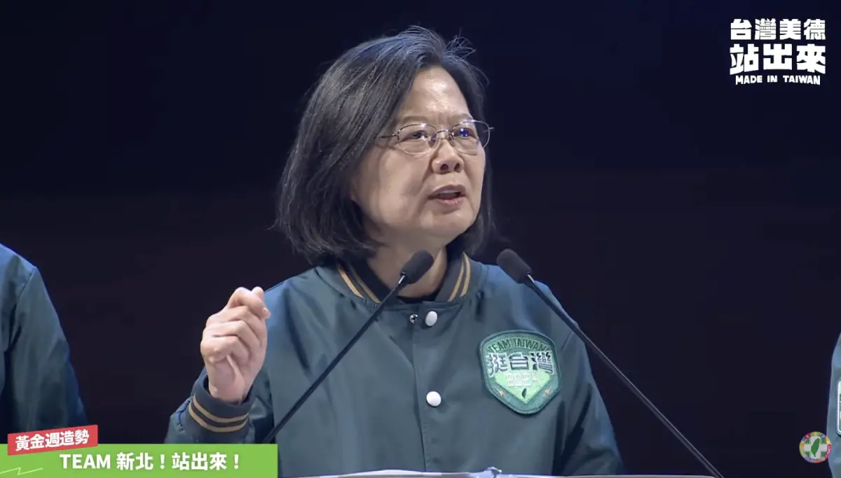 ▲蔡英文感謝國人共同創造了沉著穩健、令人信賴的「蔡英文路線」，1月13號要拜託大家繼續支持賴蕭配，讓台灣繼續前進。（圖／翻攝自民進黨YouTube）