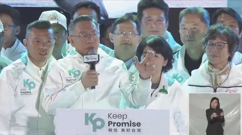 ▲柯文哲用「猴子屁股本來就是紅的」,形容藍綠本質相同。(圖/翻攝民眾黨YT,2024.01.06)