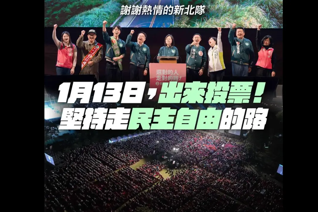 ▲蔡英文在臉書拉票。（圖／蔡英文臉書）