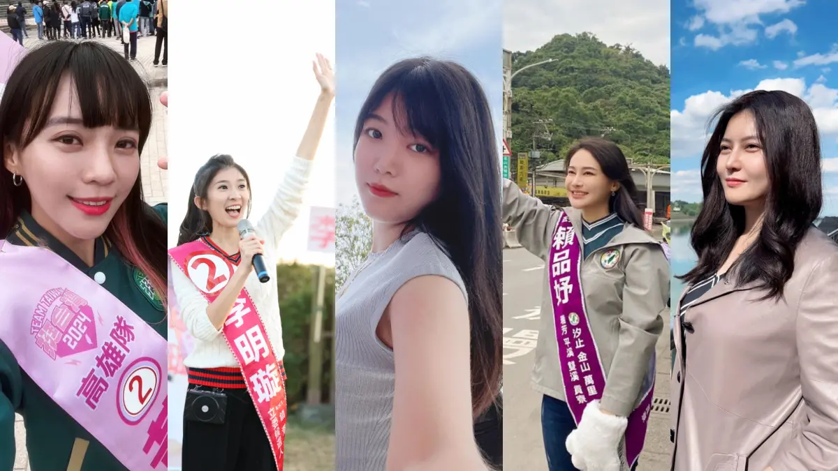▲距離2024年大選只剩下不到一個禮拜的時間，在立委部分，也有好幾位美女候選人存在。（圖／取自候選人臉書）