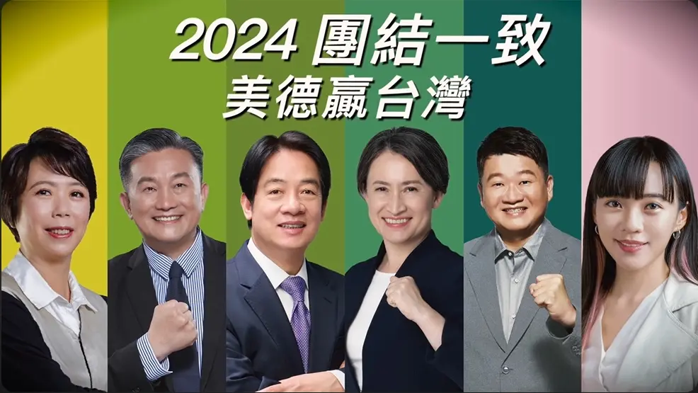 ▲民進黨立委王定宇日聯合南北三名新人立委候選人鄭文婷、何博文、黃捷推出搶救文宣影片。（圖／王定宇辦公室提供）