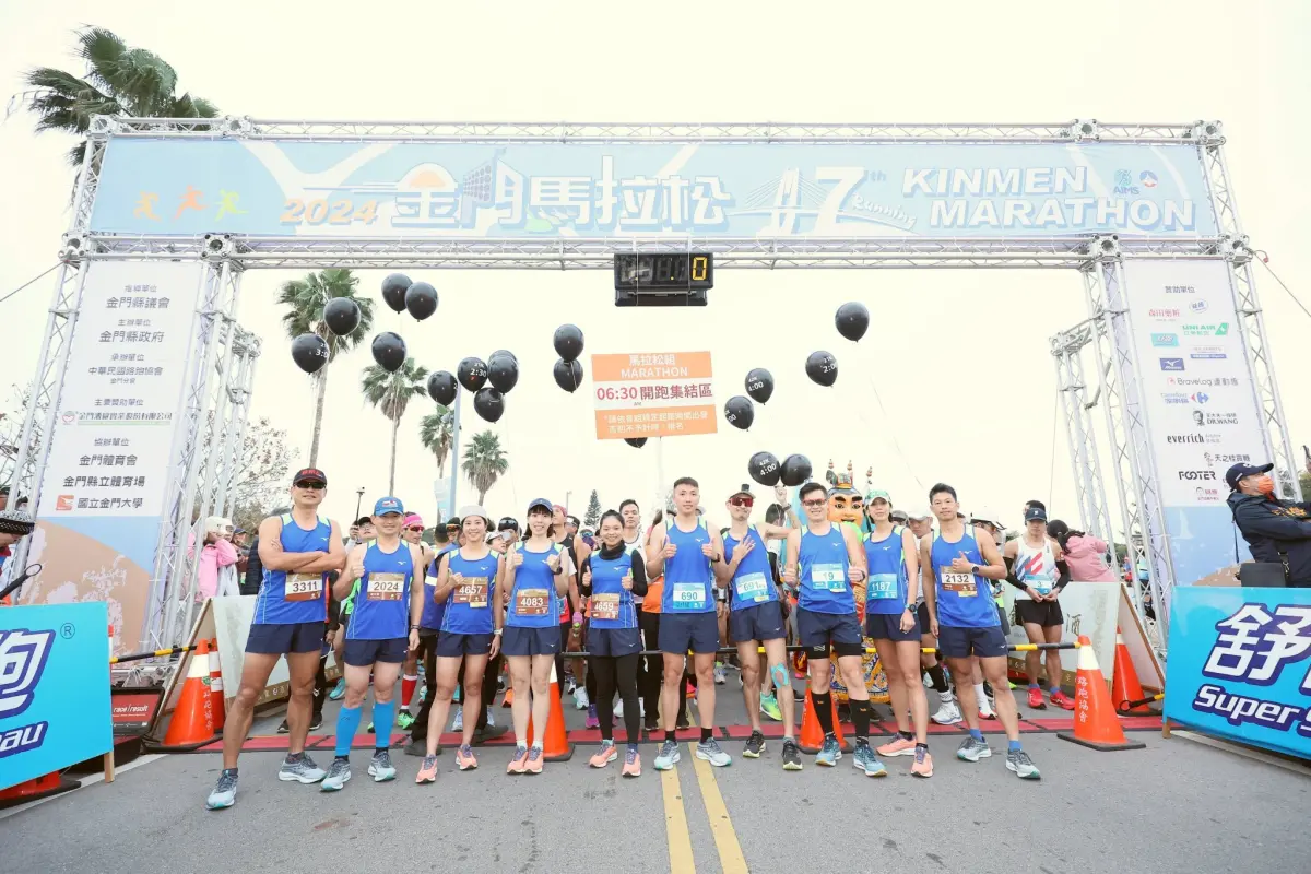 ▲2024年首場金門馬拉松，於1月6日、1月7日在金門縣立體育場出發，此次賽事共吸引了近萬人、22個國家的跑者共襄盛舉。（圖／路跑協會提供）