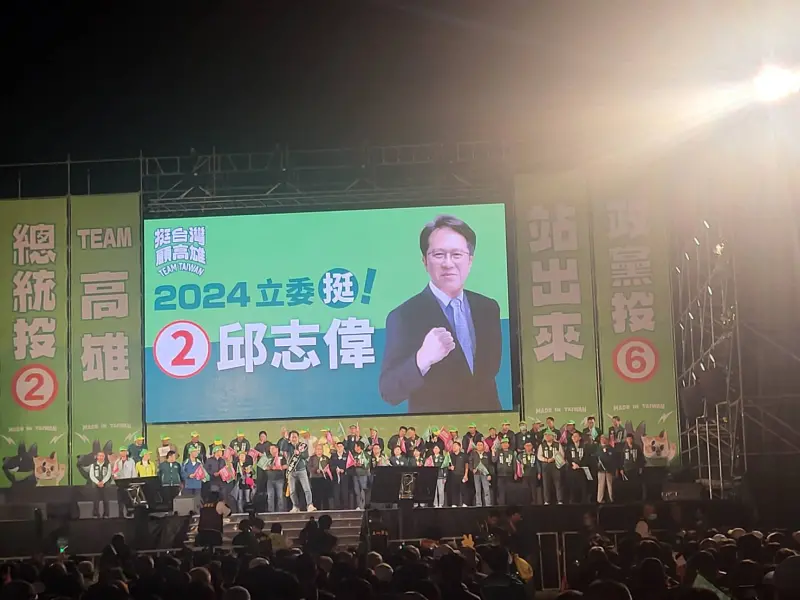 ▲綠營舉辦「2024黃金週選前之夜」造勢晚會。（圖／記者陳佩君攝，2023.01.07）