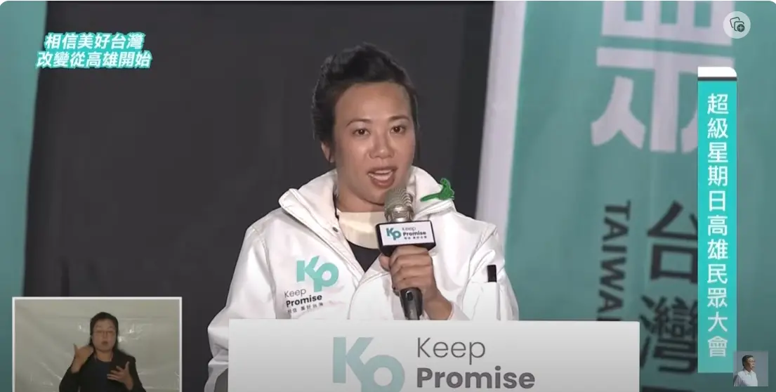 ▲新光集團大公主吳欣盈立委任期至1月31日止，知情人士證實，吳欣盈已確定2月1日回任新壽慈善基金會董事長，至於後續是否再耕耘政壇或回歸財經圈等，均有在慎重評估。（圖／取自柯文哲YT頻道直播）