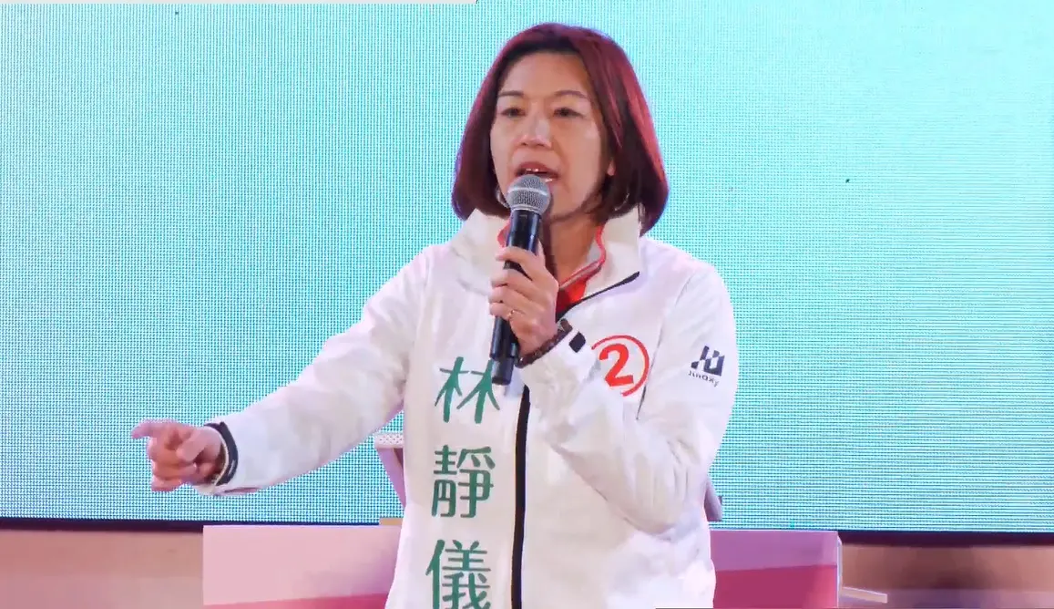 ▲林靜儀表示，她將與內閣團隊一起努力，戰戰兢兢、如履薄冰。（圖／翻攝林靜儀臉書，2024.01.07）