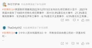 ▲(圖/翻攝自微博) ▲(圖/翻攝自微博)