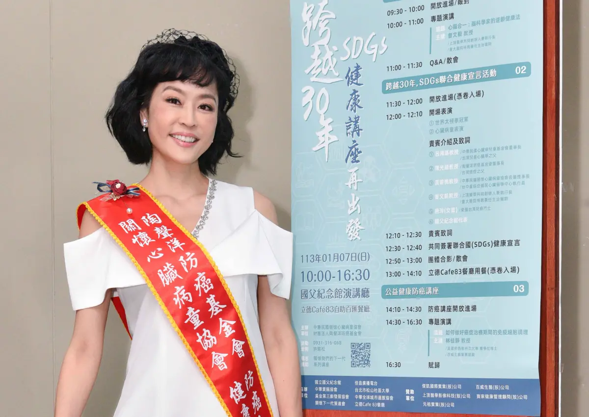 ▲唐玲曾經罹患胃癌第四期，如今抗癌成功，回想起當時剛罹癌被男友分手的事情，讓她大翻白眼。（圖／關懷心臟病童協會提供）