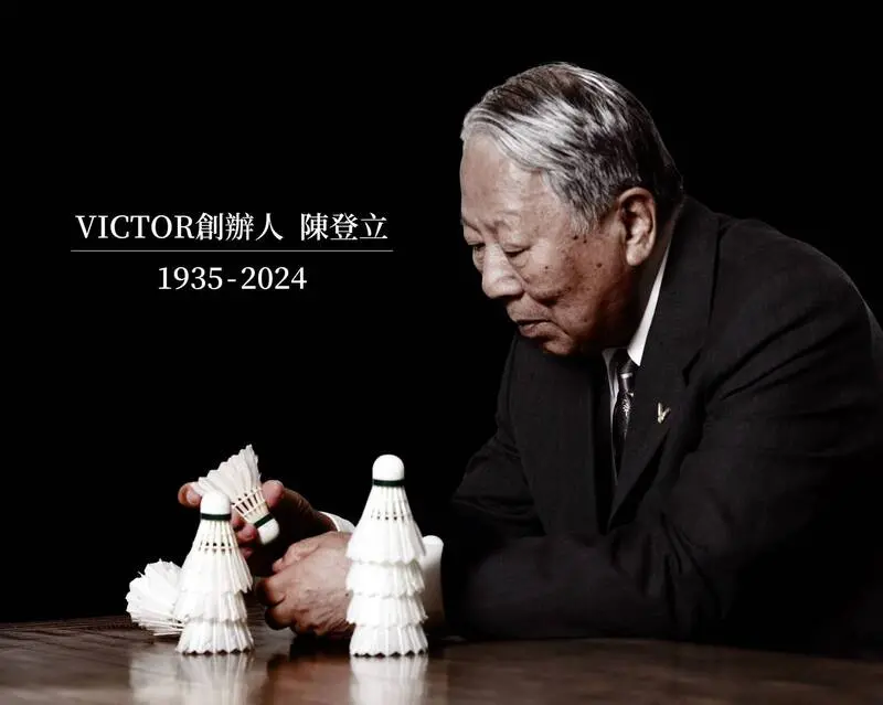 ▲VICTOR創辦人陳登立辭世，享壽89歲，過去長期支持世界球后戴資穎。（圖／勝利體育）