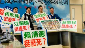 ▲國民黨台中市4位立委候選人今召開「反廢死挺公義」記者會。（圖／記者顏幸如攝，2024.01.08）